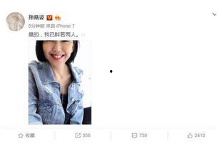 娱乐圈吃瓜号推荐