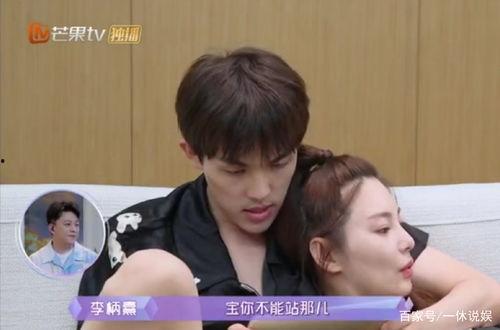 娱乐吃瓜酱男友爱讲道理