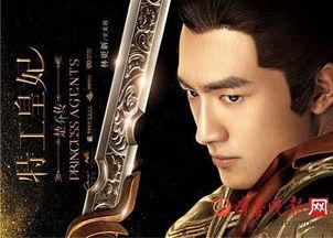 特工皇妃楚乔传的演员表,众星云集，演绎传奇女子的逆袭之路