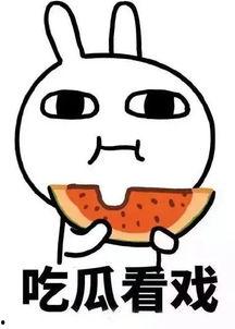 娱乐吃瓜酱讲大学逃课