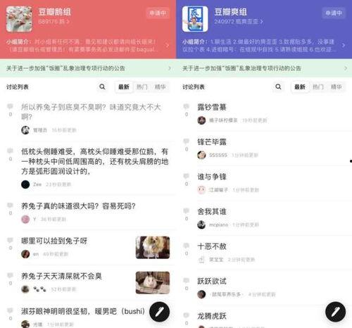 吃瓜百度贴吧
