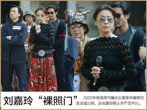 2004年娱乐圈大事件
