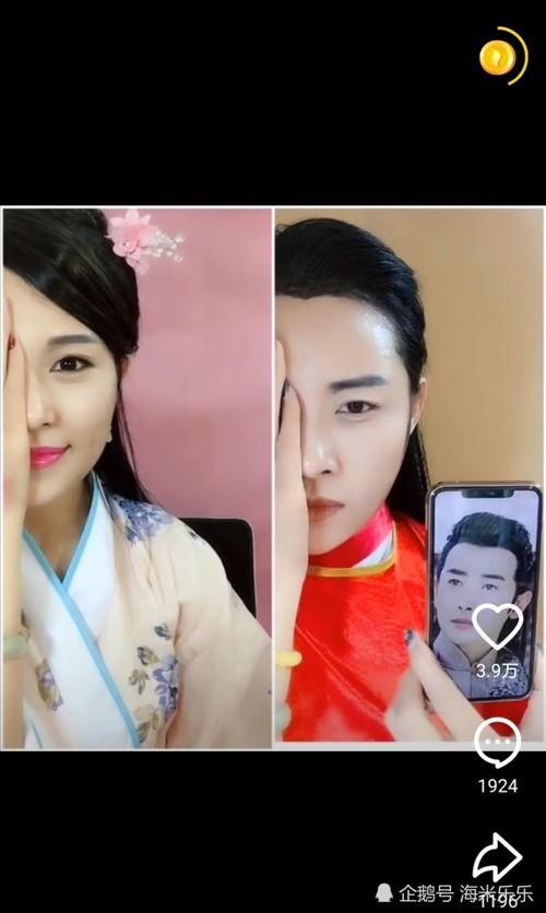 女孩模仿娱乐圈